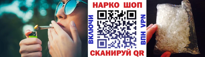 Купить закладку Абдулино ГАШ АМФ МЕФ Конопля APVP