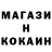 Кетамин ketamine Fli4er Channel