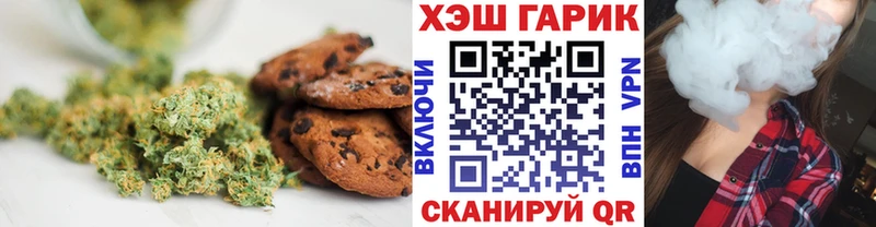 дарк нет какой сайт  Абдулино  Canna-Cookies марихуана 