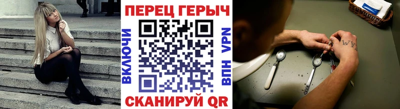 Героин афганец  Абдулино 