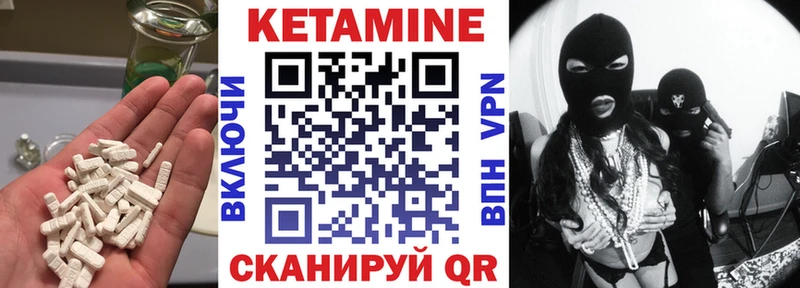 наркота  Абдулино  Кетамин ketamine 