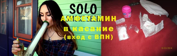 альфа пвп VHQ Абаза