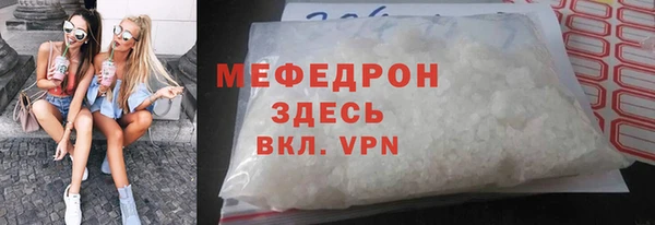 ALPHA-PVP Абинск