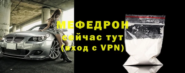 ешки Красноперекопск