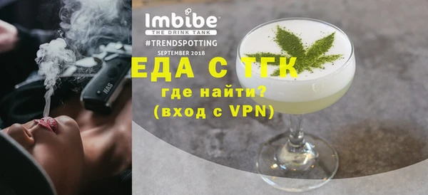 ALPHA-PVP Абинск