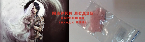 альфа пвп VHQ Абаза