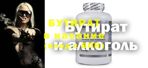 альфа пвп VHQ Абаза