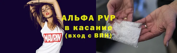 альфа пвп VHQ Абаза