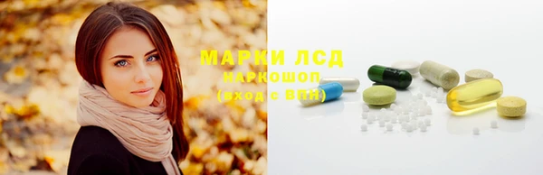 mdma Краснослободск