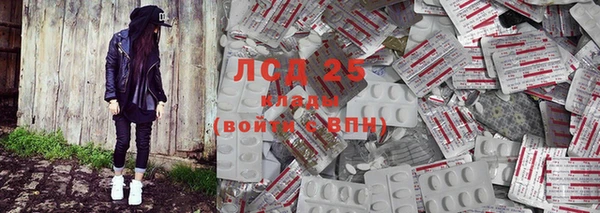 альфа пвп VHQ Абаза