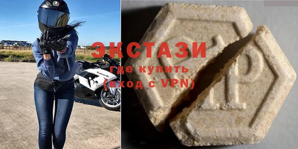 ALPHA-PVP Абинск