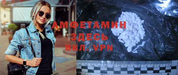 ALPHA-PVP Абинск