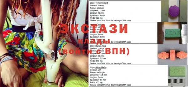 альфа пвп VHQ Абаза
