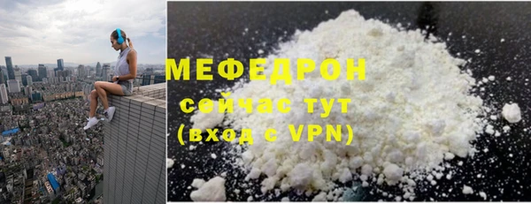 альфа пвп VHQ Абаза