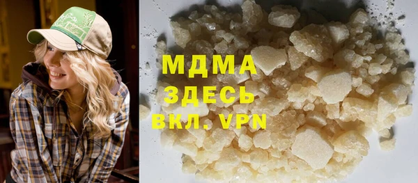 альфа пвп VHQ Абаза