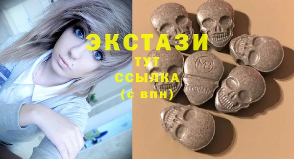 mdma Краснослободск
