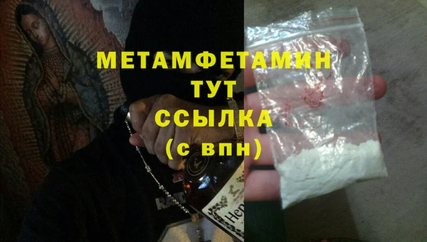 кокс Абдулино