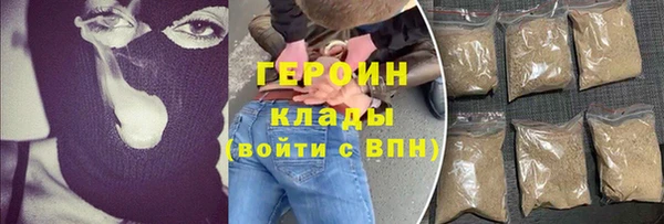 альфа пвп VHQ Абаза