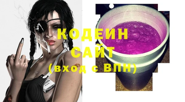 ALPHA-PVP Абинск