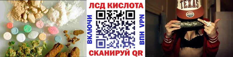 Лсд 25 экстази кислота  цены наркотик  Абдулино 