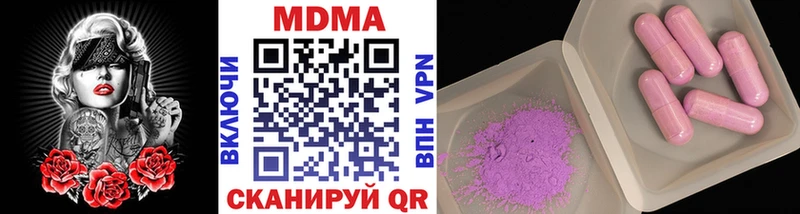 МДМА молли  мега онион  shop как зайти  цены наркотик  Абдулино 