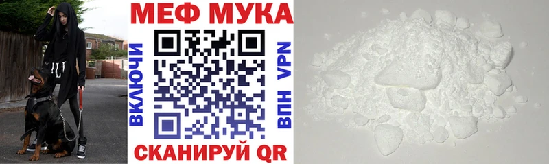 МЕФ 4 MMC Абдулино
