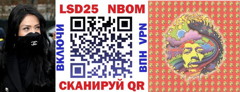 Марки NBOMe 1,5мг  OMG рабочий сайт  Абдулино 